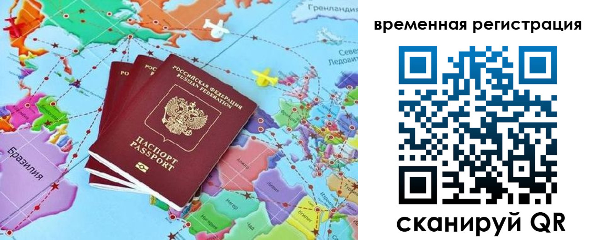 временная регистрация госуслуги в Ворсме