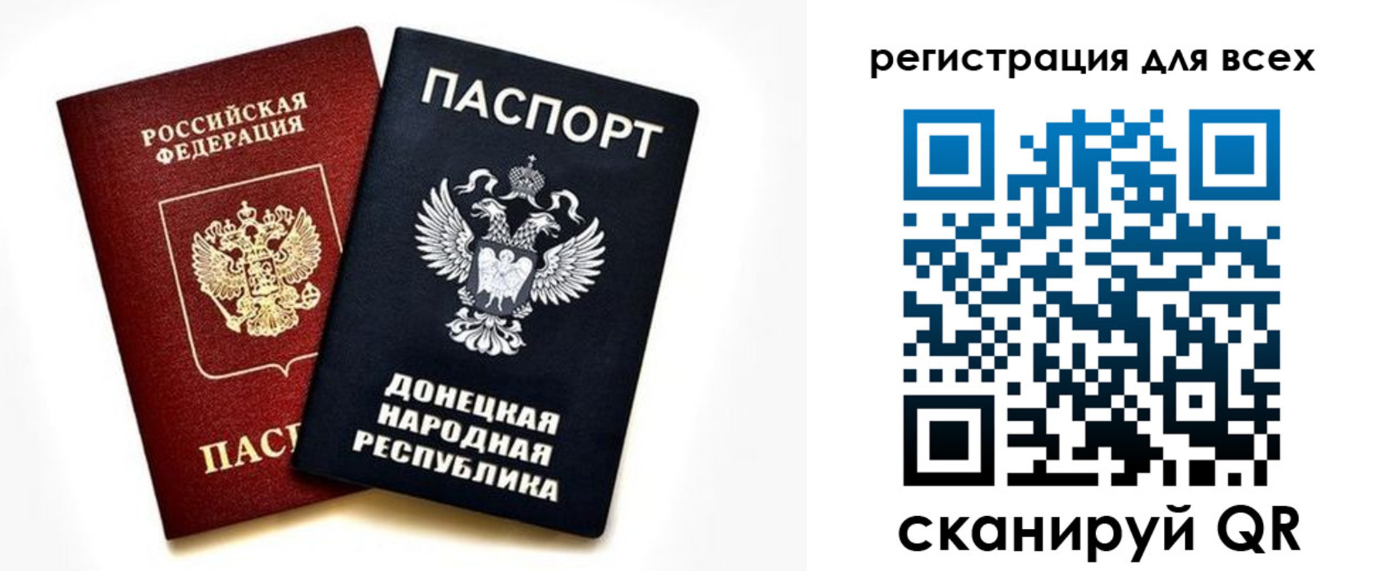 регистрация в Ворсме