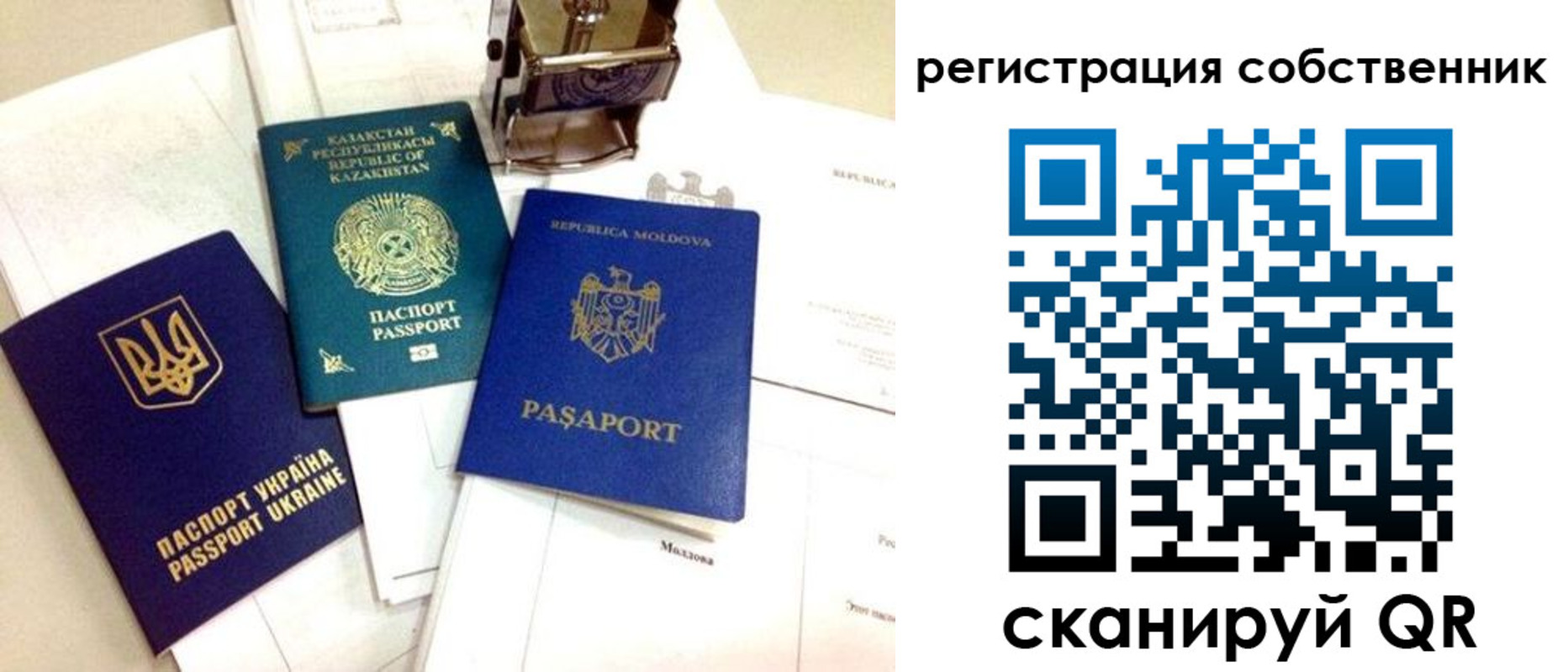 временная регистрация поиск в Ворсме