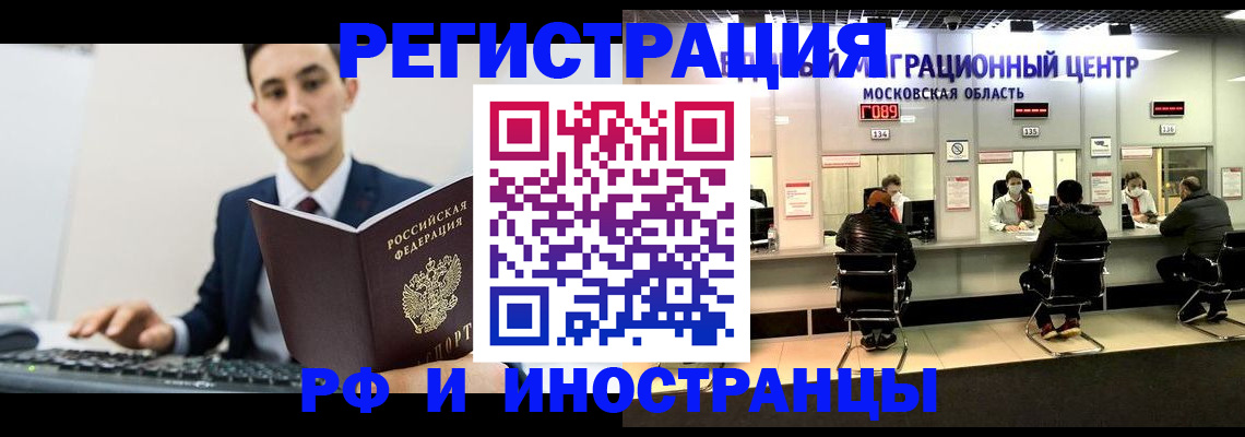 регистрация для дет. сада в Ворсме