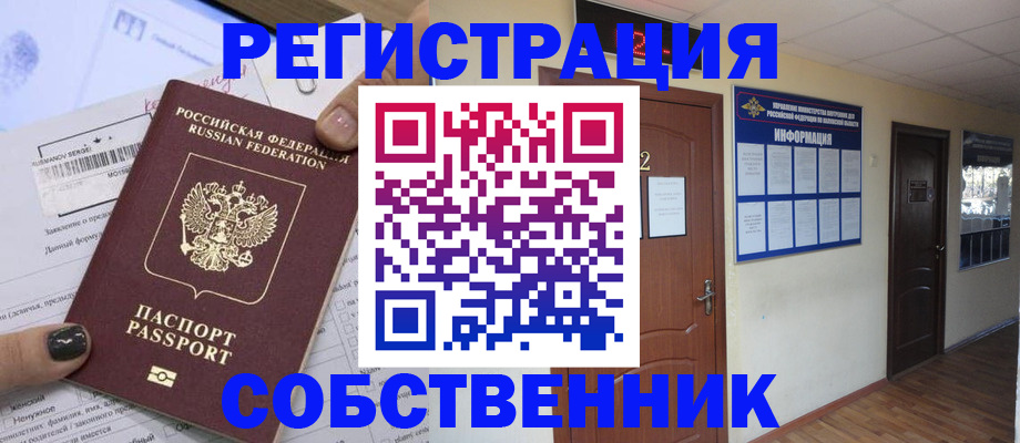 форма 3 в Ворсме