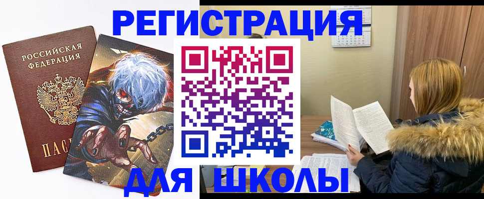 временная регистрация собственник в Ворсме